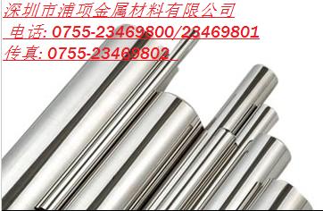 供應SUS660/SUH660耐高溫不銹鋼 深圳市浦項金屬材料的專業(yè)解決方案