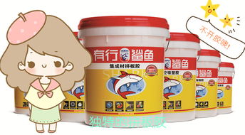 拼板膠十大品牌與軟木拼板膠 產(chǎn)品價格、型號規(guī)格及在軟木制品制造中的應(yīng)用