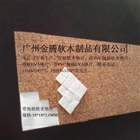 廣西百色市金騰軟木制品廠 專業(yè)軟木制造，盡在中玻網(wǎng)